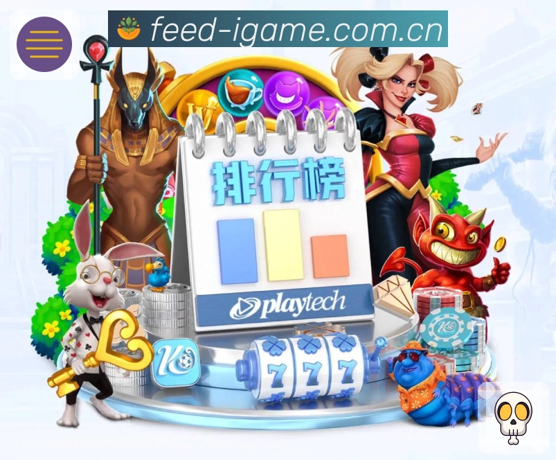 <strong>爱游戏</strong>App功能介绍截图